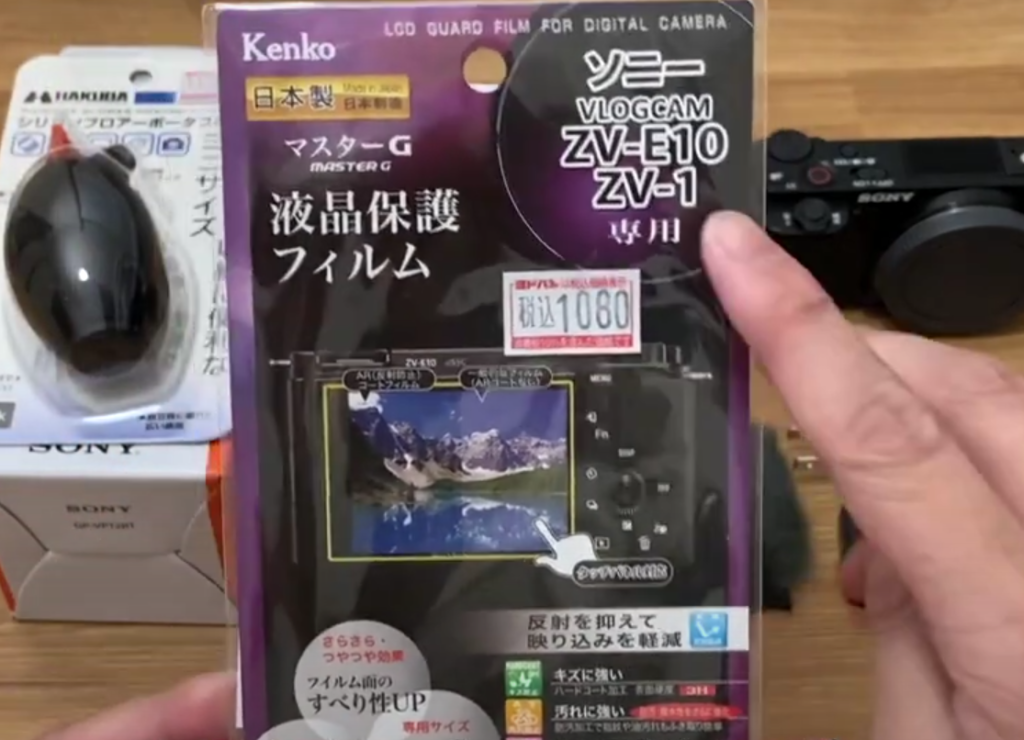 ZV-E10】カメラ初心者がSONYのZV-E10を購入したので、買ったモノぜんぶ